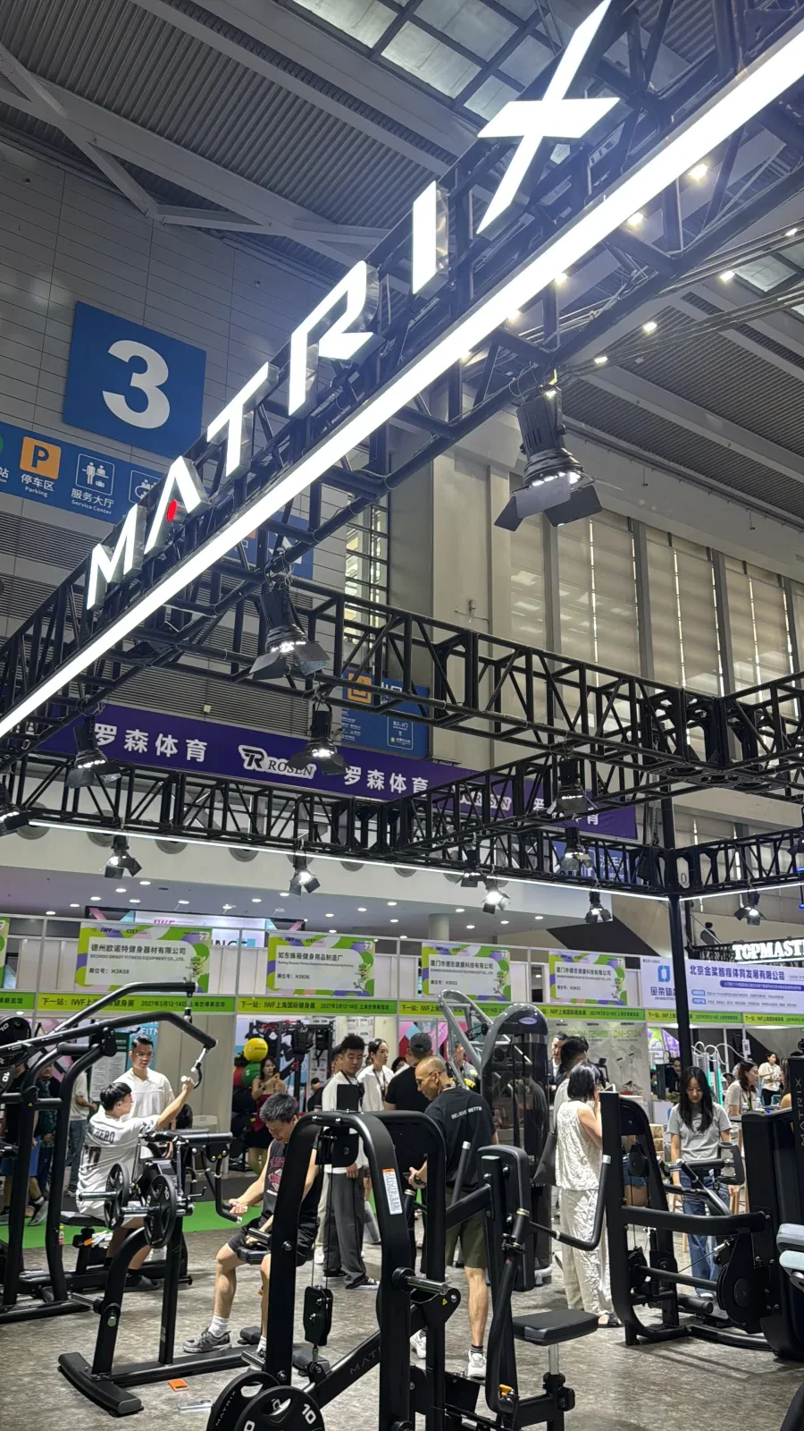 Original IWF Shenzhen field photograph showing the MATRIX booth used for premium cardio and strength comparison.