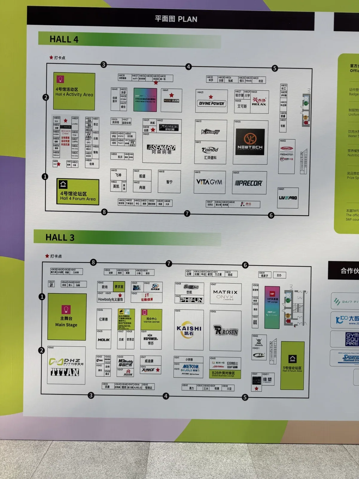 Original photograph of the IWF Shenzhen hall plan listing fitness-equipment exhibitors in Halls 3 and 4.